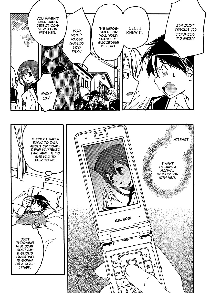 Tonari no Randoseru W Chapter 1 page 6 - Chapter 1 : Young Lady Raenzel Rings the Bell Twice