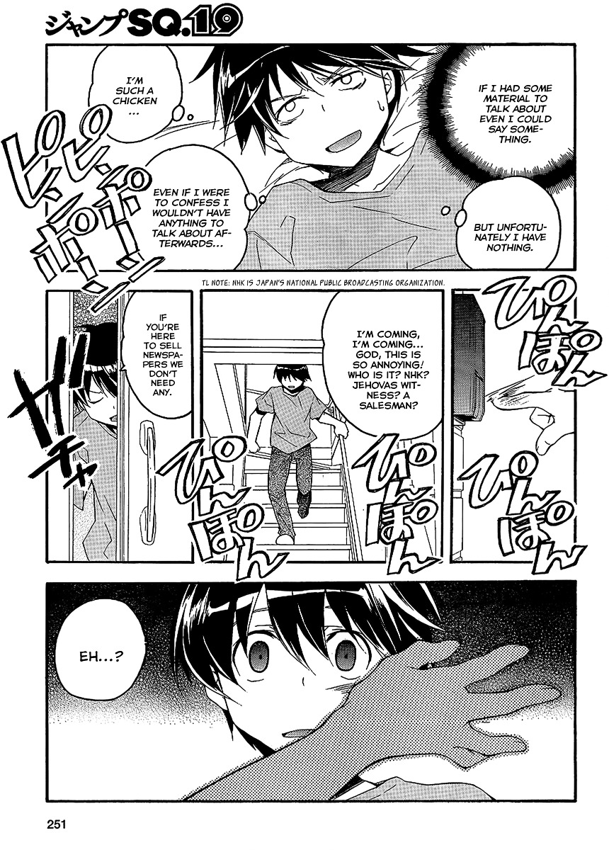 Tonari no Randoseru W Chapter 1 page 7 - Chapter 1 : Young Lady Raenzel Rings the Bell Twice