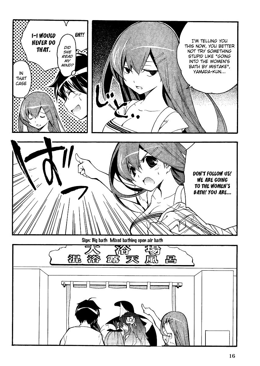 Tonari no Randoseru W Chapter 10 page 16 - Chapter 10 : A Train Going to a Hot Spring