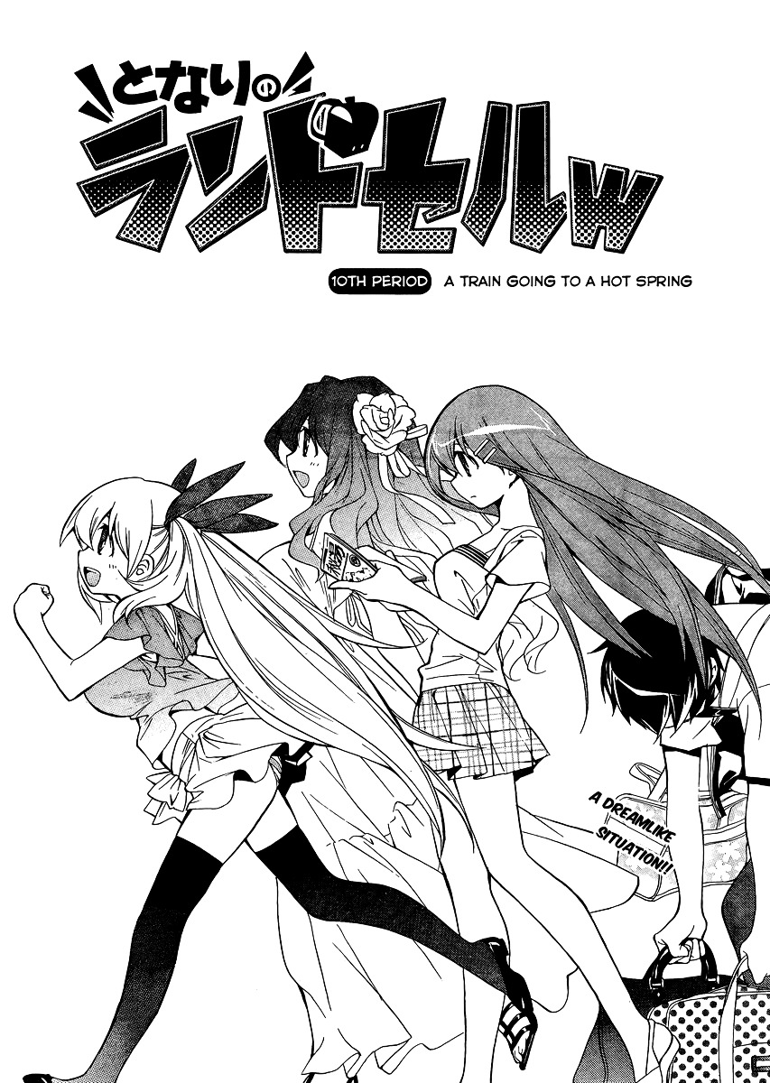 Tonari no Randoseru W Chapter 10 page 2 - Chapter 10 : A Train Going to a Hot Spring