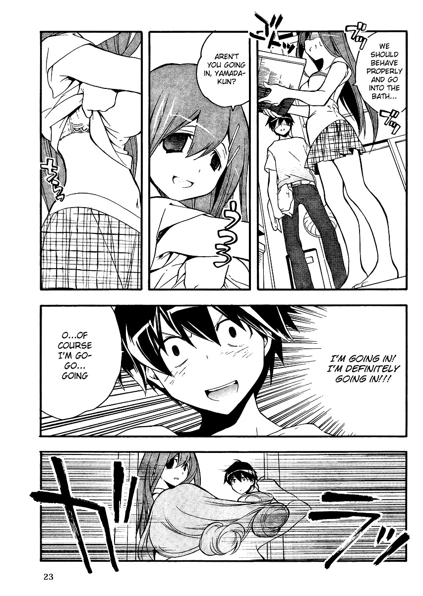 Tonari no Randoseru W Chapter 10 page 23 - Chapter 10 : A Train Going to a Hot Spring