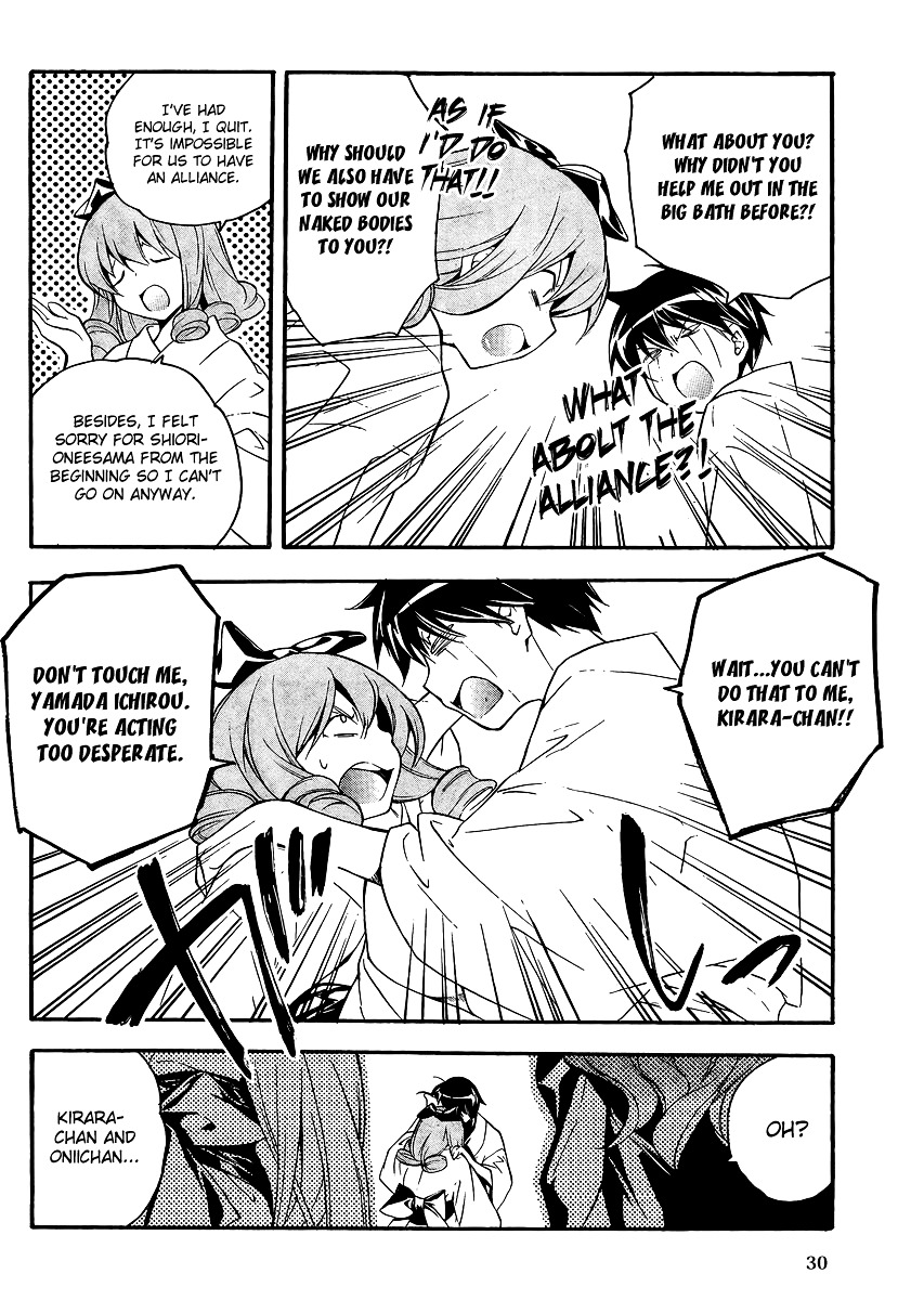 Tonari no Randoseru W Chapter 10 page 30 - Chapter 10 : A Train Going to a Hot Spring