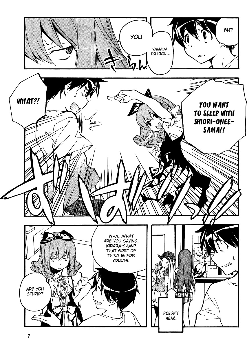 Tonari no Randoseru W Chapter 10 page 7 - Chapter 10 : A Train Going to a Hot Spring