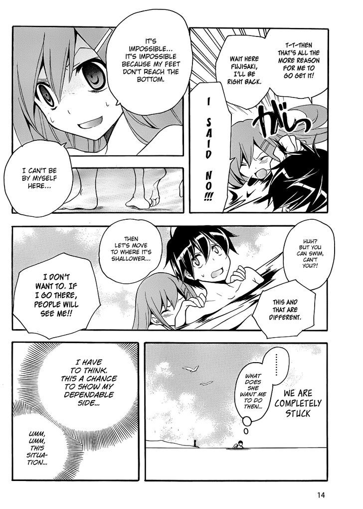 Tonari no Randoseru W Chapter 11 page 14 - Chapter 11 : At the Beach