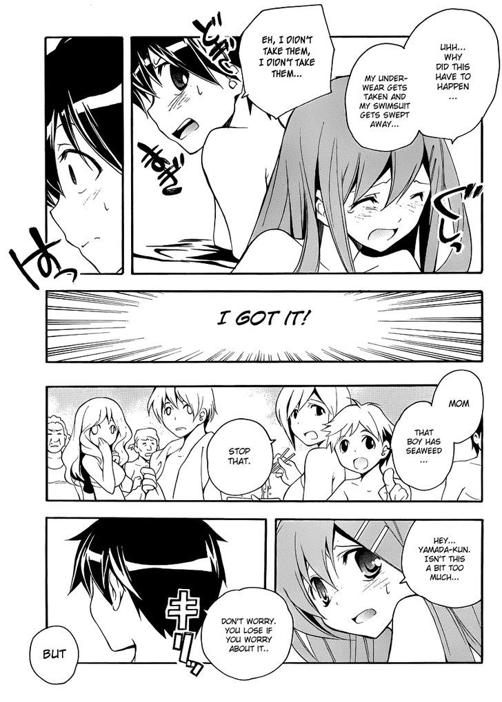 Tonari no Randoseru W Chapter 11 page 15 - Chapter 11 : At the Beach