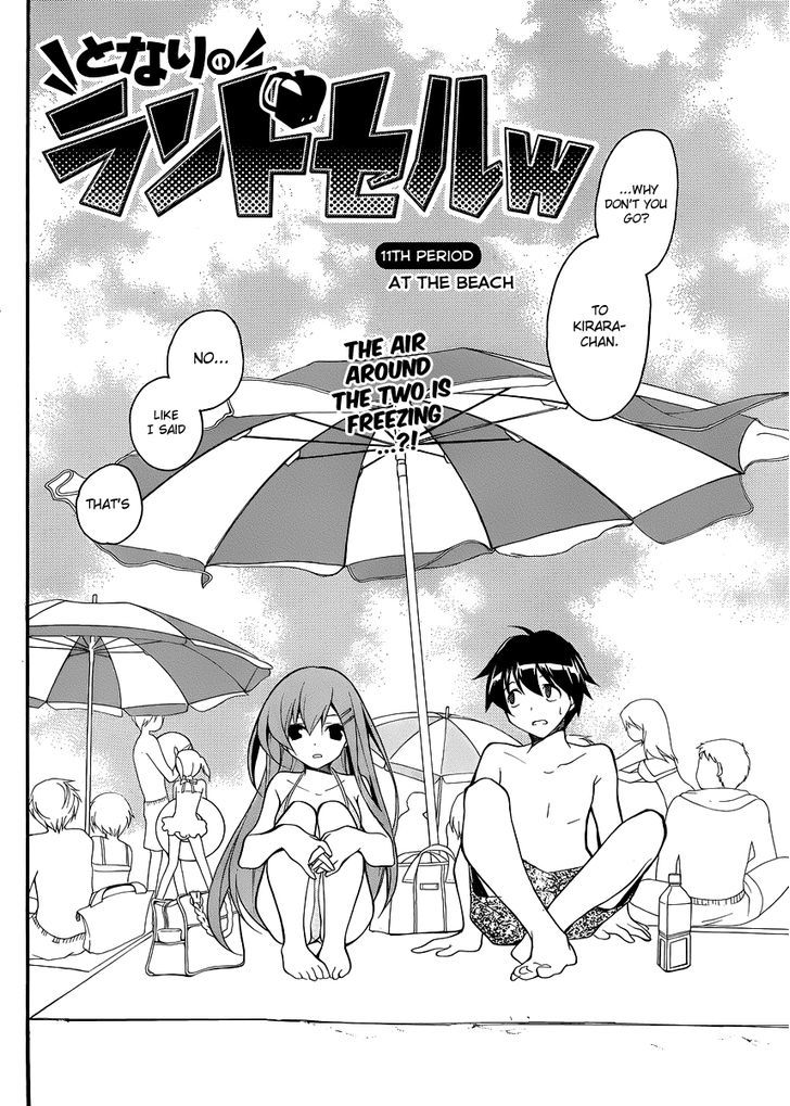Tonari no Randoseru W Chapter 11 page 2 - Chapter 11 : At the Beach