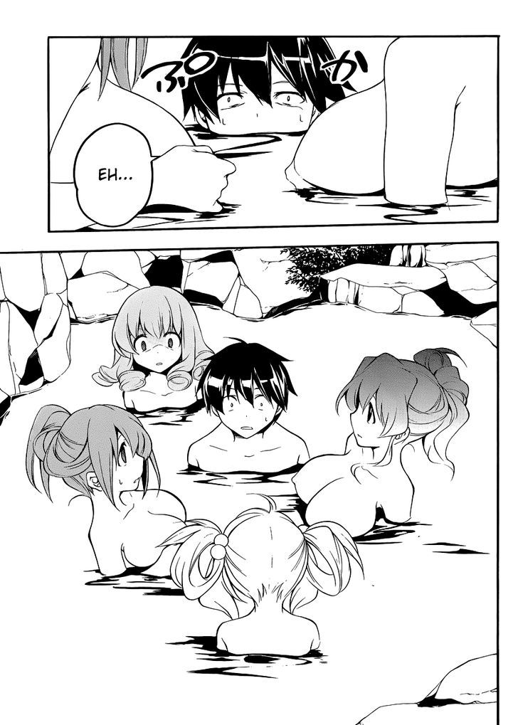 Tonari no Randoseru W Chapter 11 page 21 - Chapter 11 : At the Beach