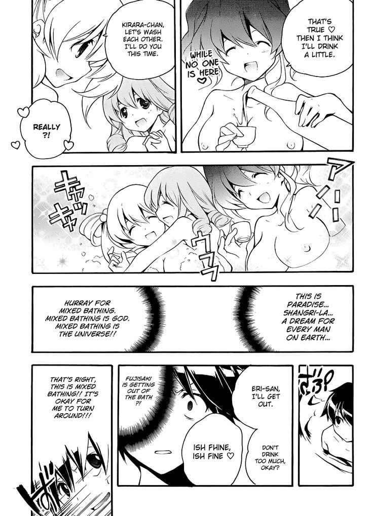 Tonari no Randoseru W Chapter 11 page 23 - Chapter 11 : At the Beach