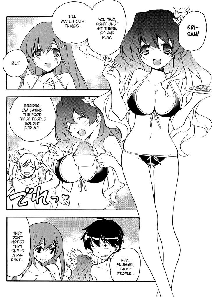 Tonari no Randoseru W Chapter 11 page 4 - Chapter 11 : At the Beach
