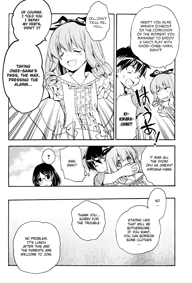 Tonari no Randoseru W Chapter 13 page 10 - Chapter 13 : Backdraft