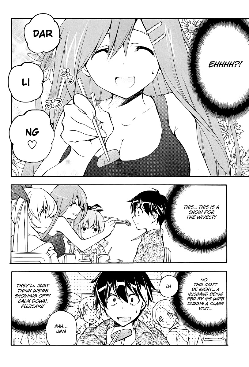 Tonari no Randoseru W Chapter 13 page 20 - Chapter 13 : Backdraft