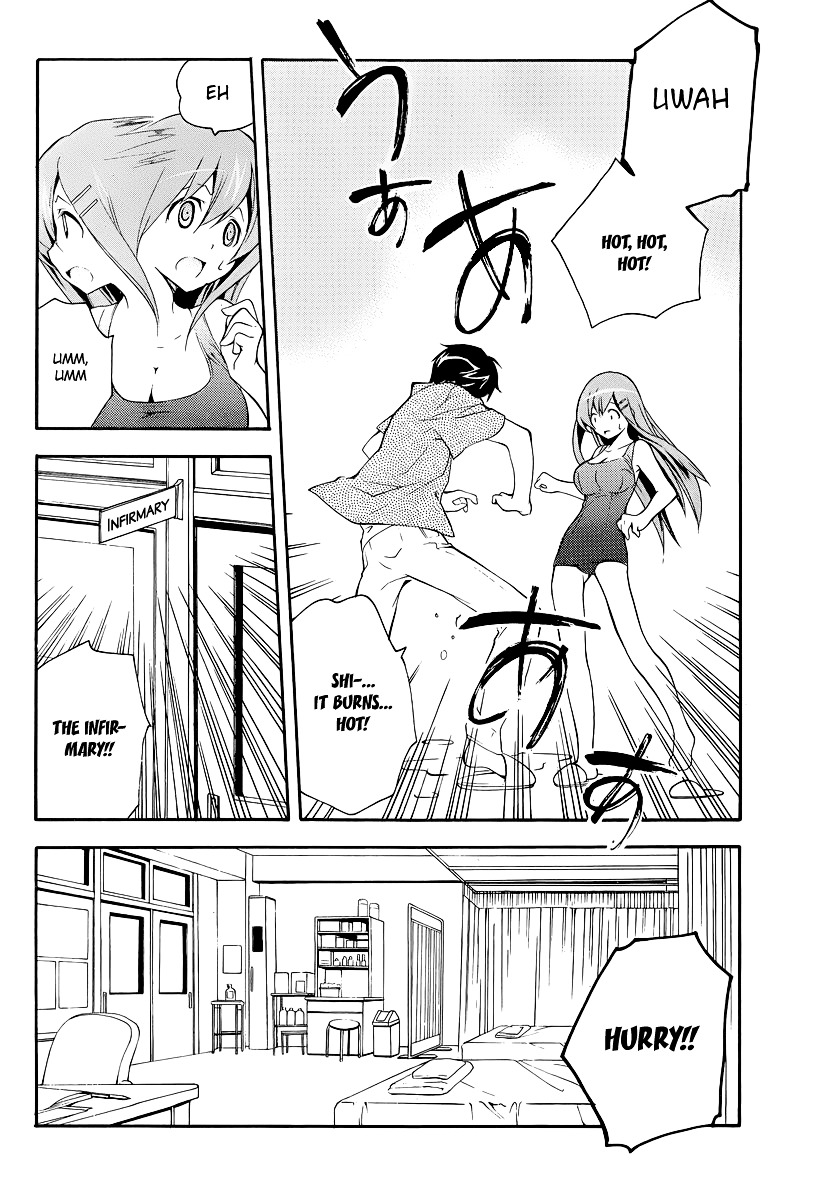 Tonari no Randoseru W Chapter 13 page 24 - Chapter 13 : Backdraft