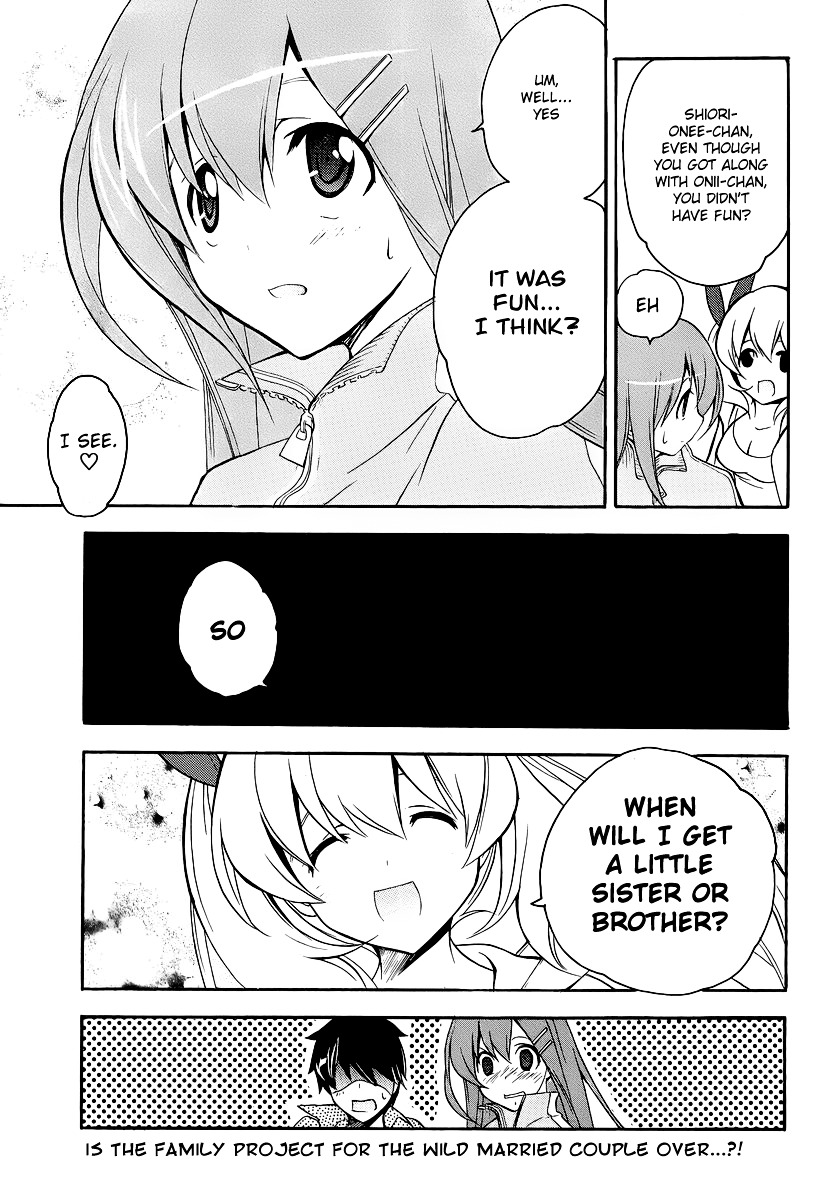 Tonari no Randoseru W Chapter 13 page 31 - Chapter 13 : Backdraft