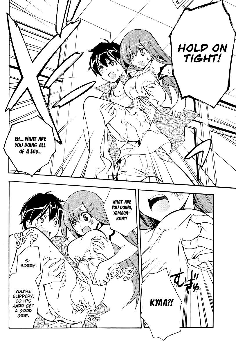 Tonari no Randoseru W Chapter 13 page 4 - Chapter 13 : Backdraft