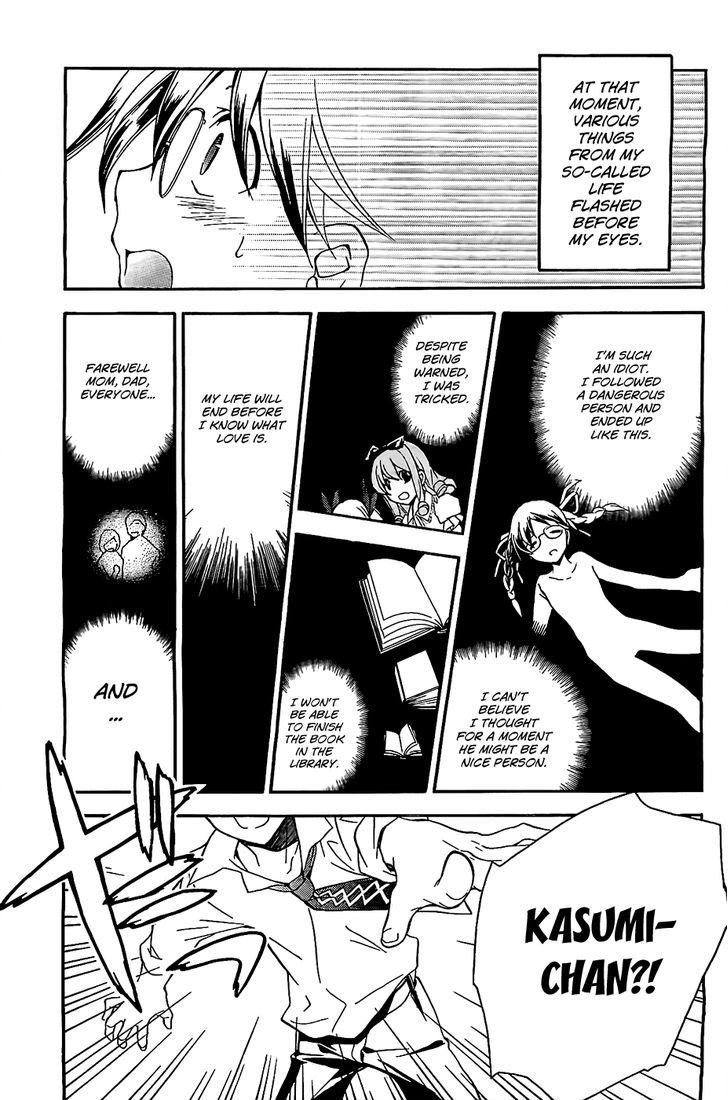 Tonari no Randoseru W Chapter 14 page 26 - Chapter 14 : Searching for the Lost Glasses