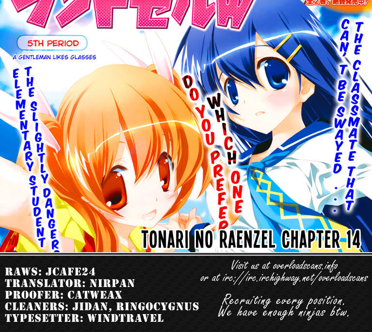 Tonari no Randoseru W Chapter 14 page 32 - Chapter 14 : Searching for the Lost Glasses