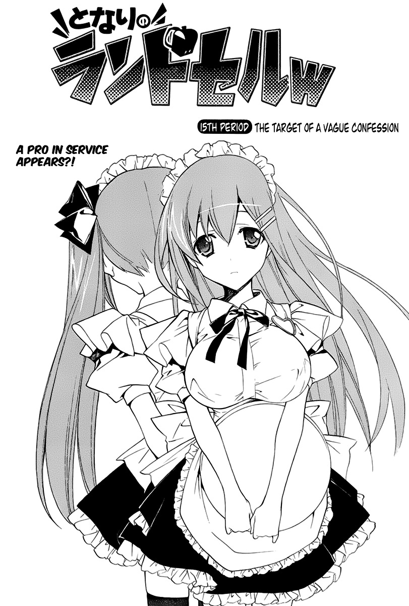 Tonari no Randoseru W Chapter 15 page 2 - Chapter 15 : The Target of a Vague Confession