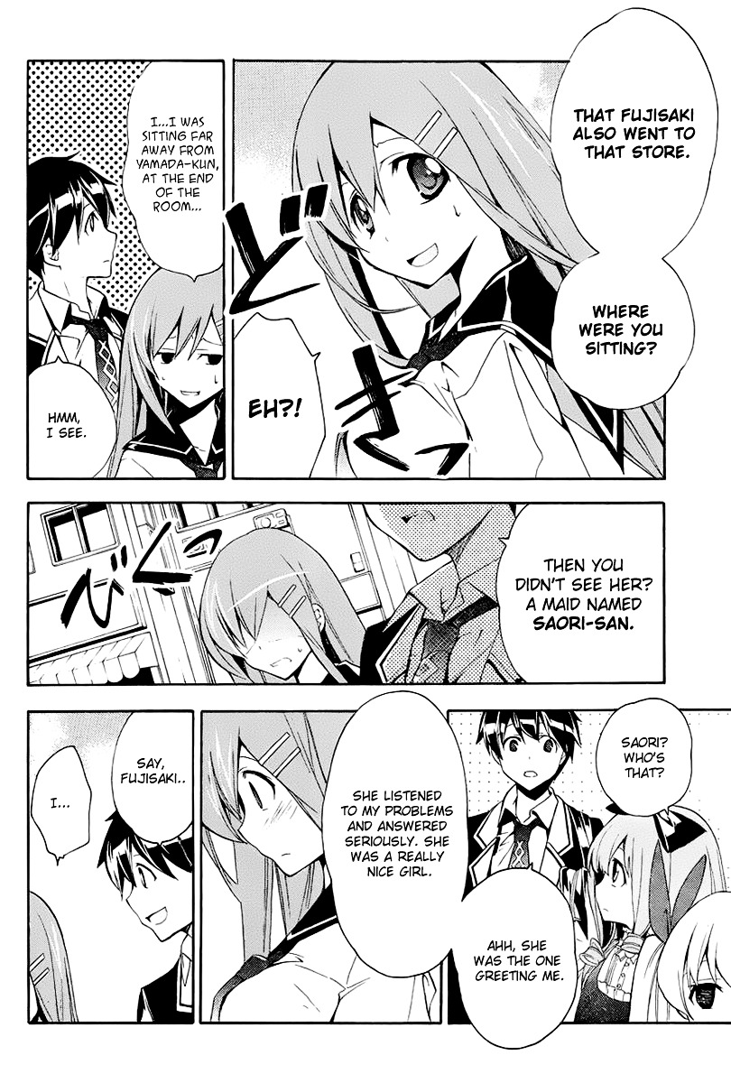 Tonari no Randoseru W Chapter 15 page 30 - Chapter 15 : The Target of a Vague Confession