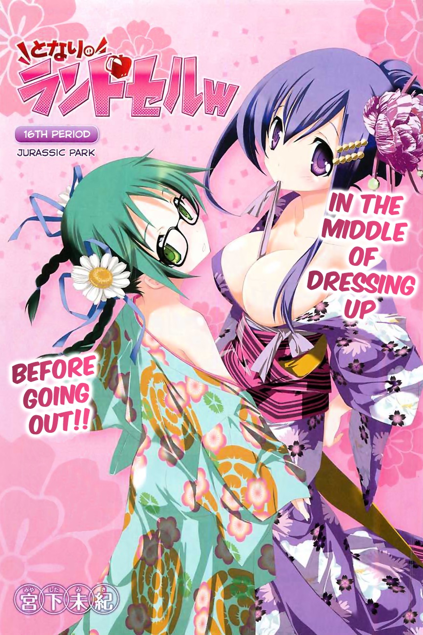 Tonari no Randoseru W Chapter 16 page 1 - Chapter 16 : Jurassic Park