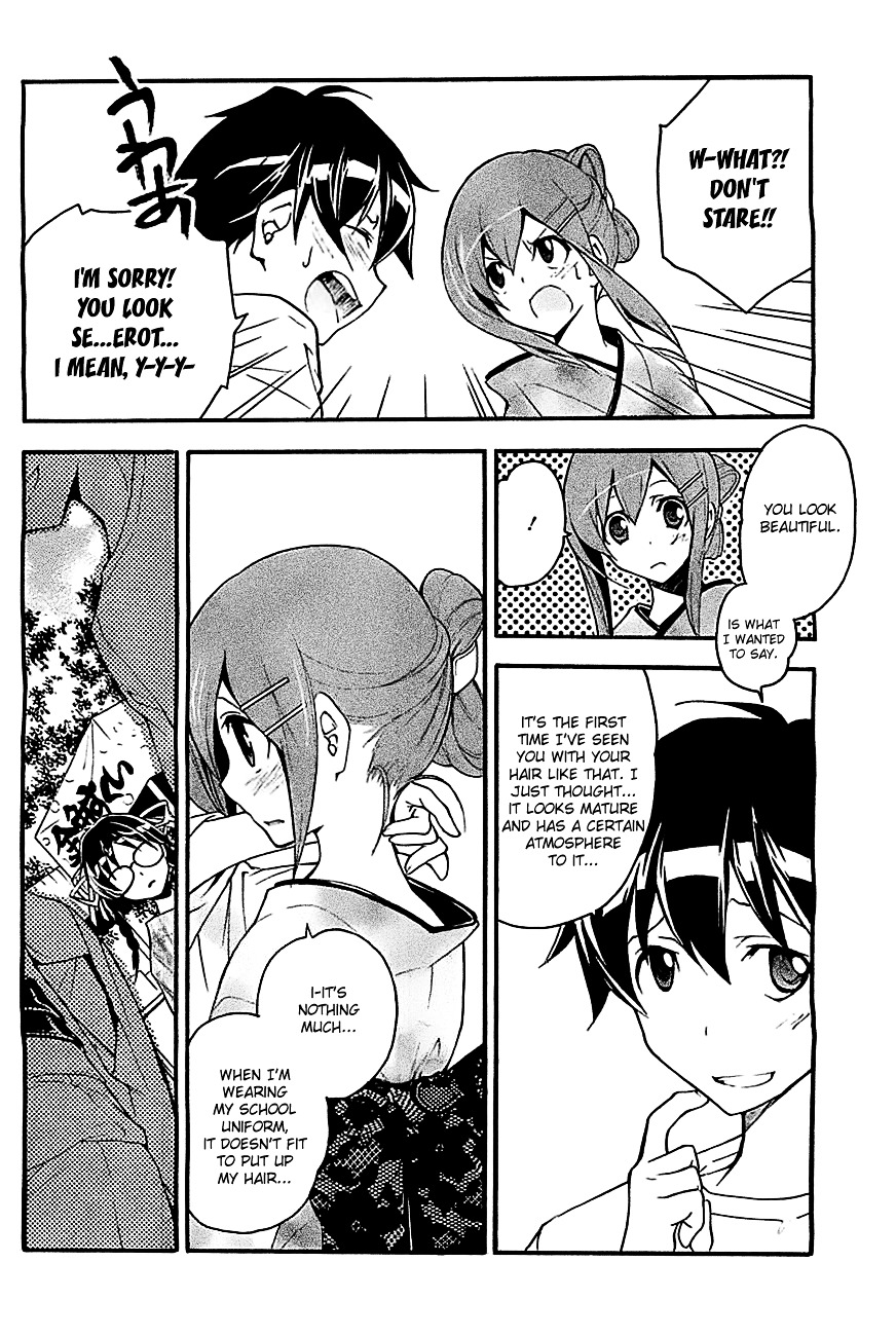 Tonari no Randoseru W Chapter 16 page 11 - Chapter 16 : Jurassic Park