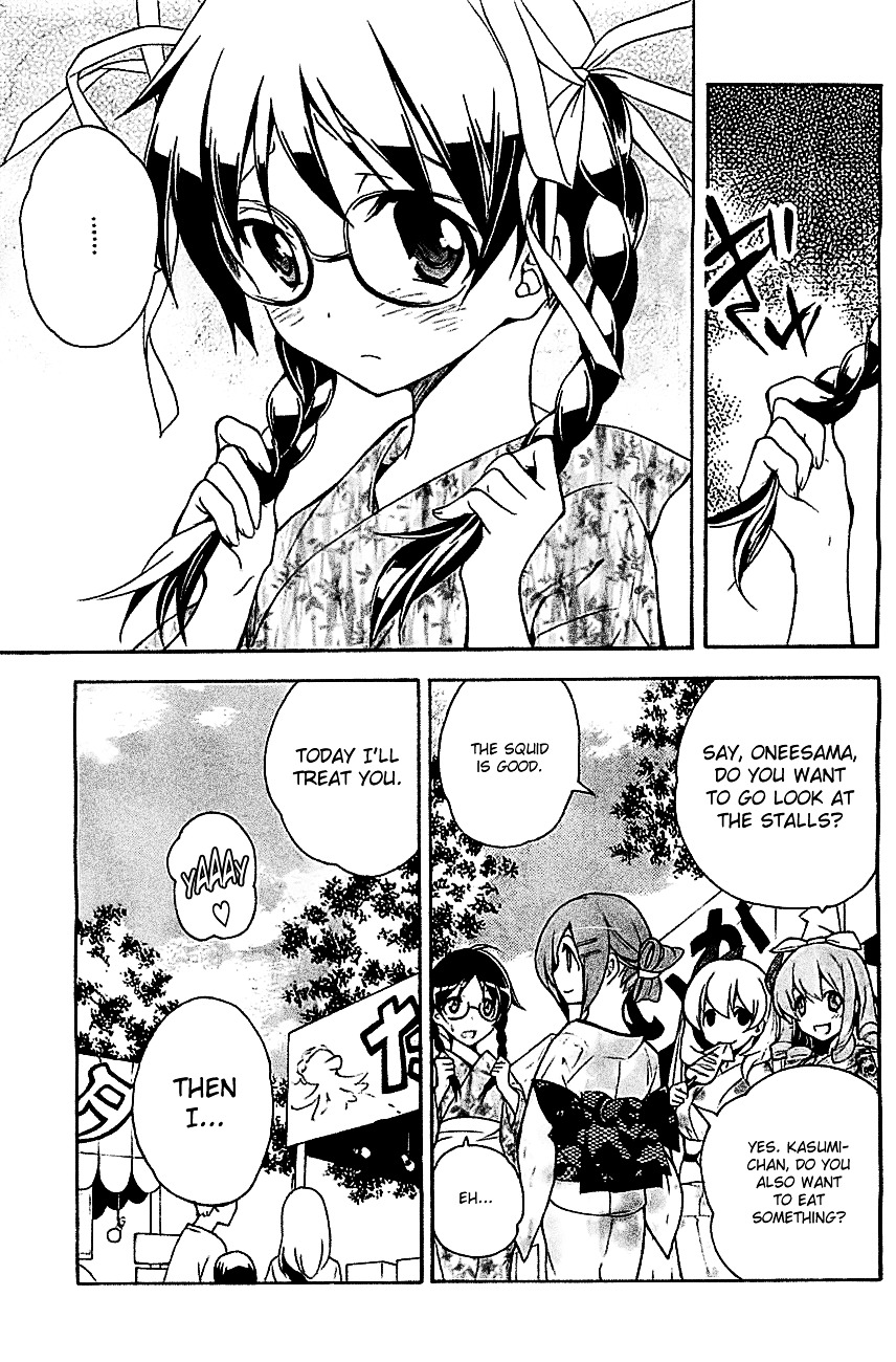 Tonari no Randoseru W Chapter 16 page 12 - Chapter 16 : Jurassic Park