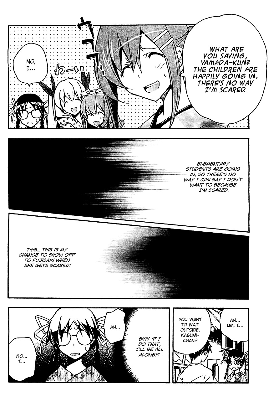Tonari no Randoseru W Chapter 16 page 15 - Chapter 16 : Jurassic Park