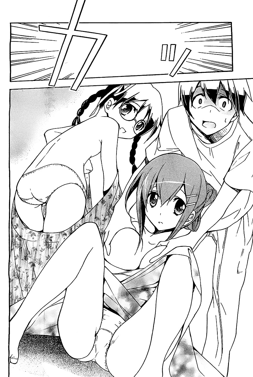 Tonari no Randoseru W Chapter 16 page 19 - Chapter 16 : Jurassic Park