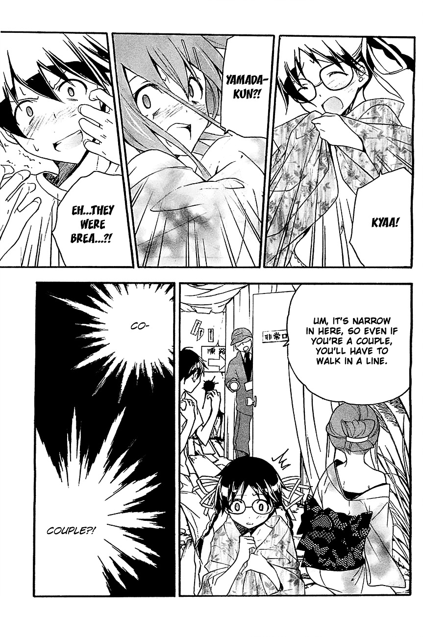 Tonari no Randoseru W Chapter 16 page 20 - Chapter 16 : Jurassic Park