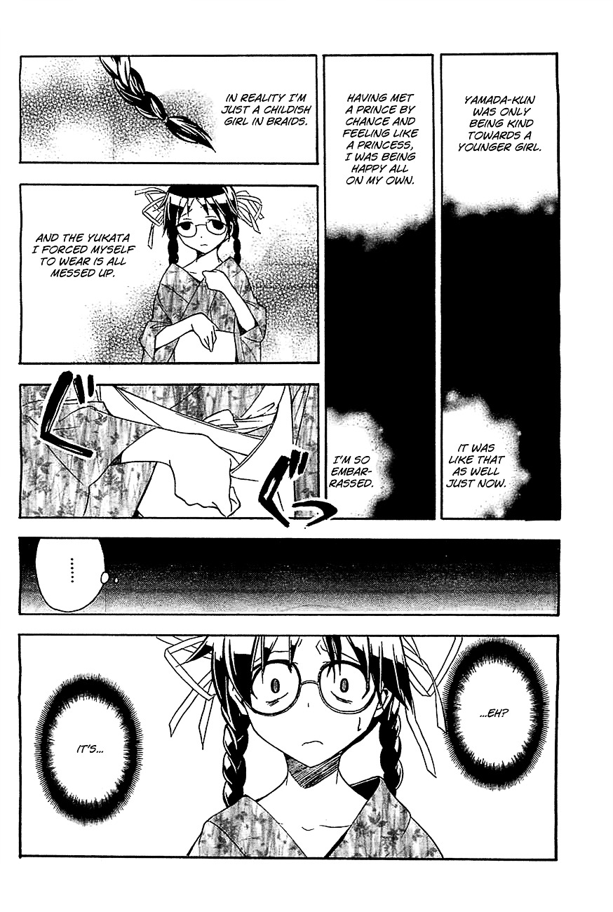 Tonari no Randoseru W Chapter 16 page 23 - Chapter 16 : Jurassic Park