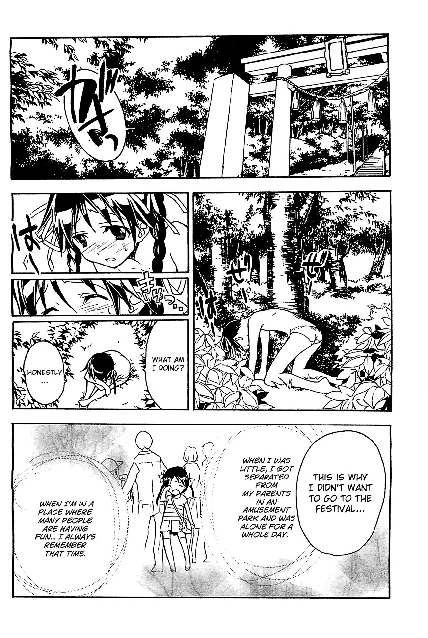 Tonari no Randoseru W Chapter 16 page 27 - Chapter 16 : Jurassic Park