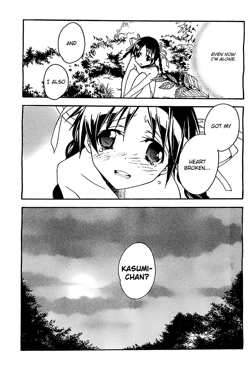 Tonari no Randoseru W Chapter 16 page 28 - Chapter 16 : Jurassic Park