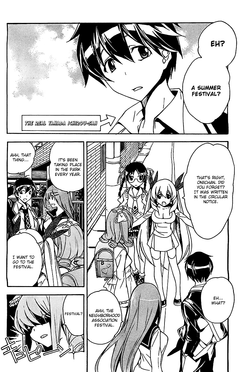 Tonari no Randoseru W Chapter 16 page 3 - Chapter 16 : Jurassic Park