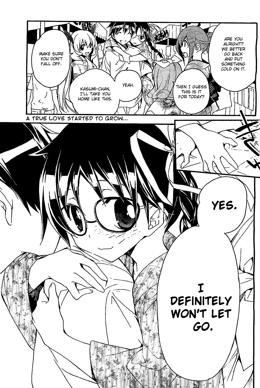 Tonari no Randoseru W Chapter 16 page 32 - Chapter 16 : Jurassic Park