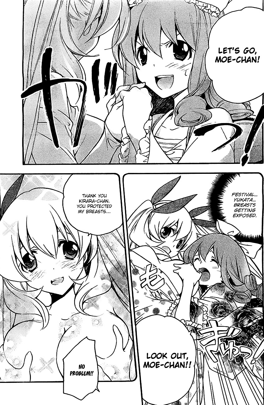 Tonari no Randoseru W Chapter 16 page 4 - Chapter 16 : Jurassic Park