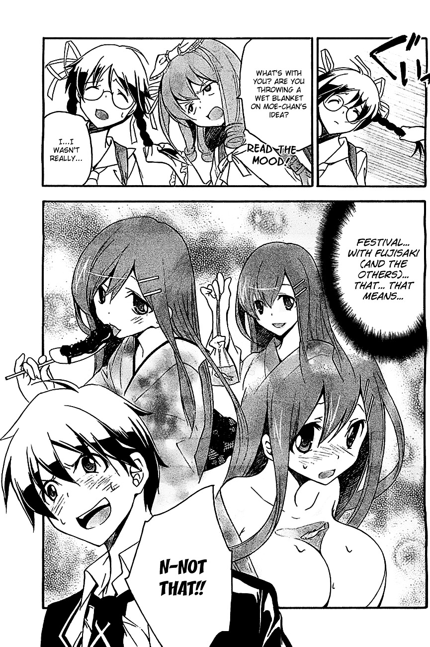 Tonari no Randoseru W Chapter 16 page 6 - Chapter 16 : Jurassic Park