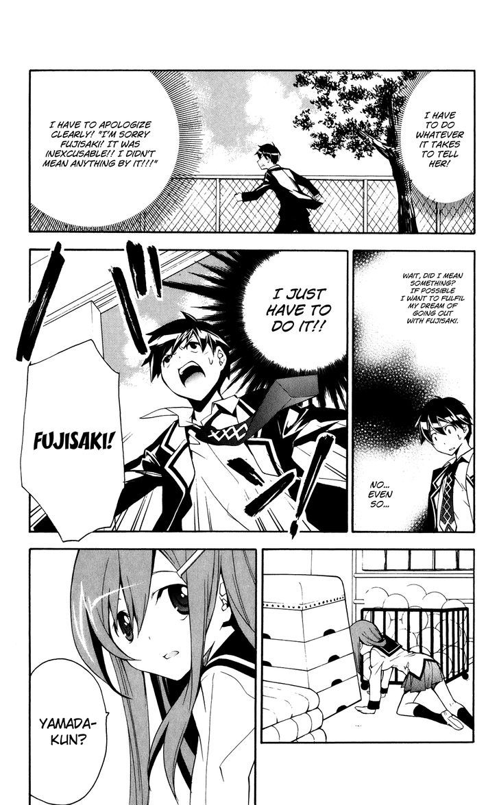 Tonari no Randoseru W Chapter 17 page 12 - Chapter 17 : In a Hot Storehouse witha Zinc Roof.