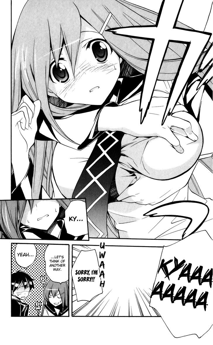 Tonari no Randoseru W Chapter 17 page 16 - Chapter 17 : In a Hot Storehouse witha Zinc Roof.