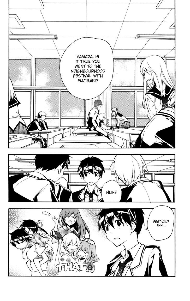 Tonari no Randoseru W Chapter 17 page 2 - Chapter 17 : In a Hot Storehouse witha Zinc Roof.