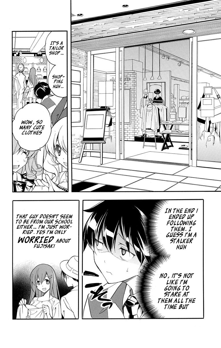 Tonari no Randoseru W Chapter 18 page 17 - Chapter 18