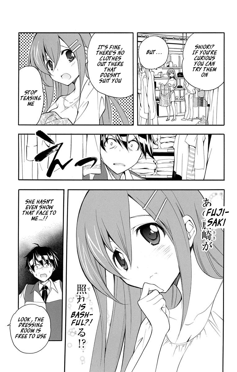 Tonari no Randoseru W Chapter 18 page 20 - Chapter 18