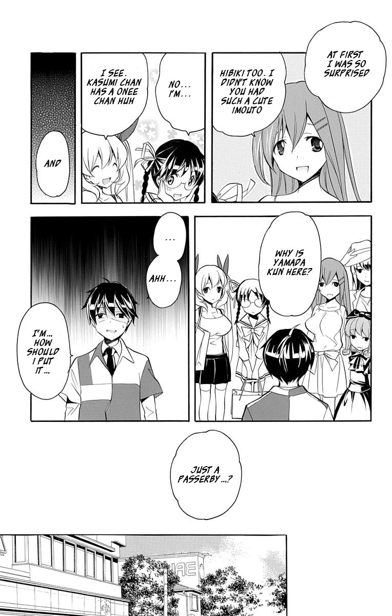 Tonari no Randoseru W Chapter 18 page 32 - Chapter 18