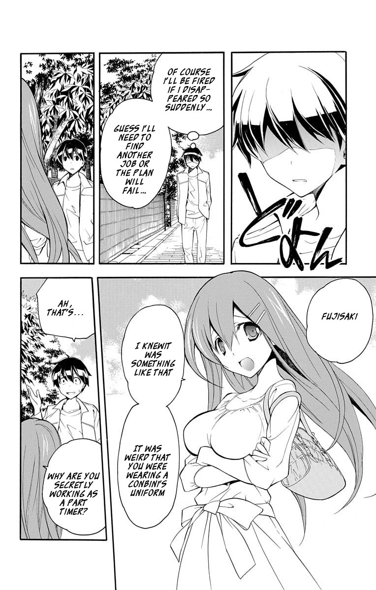 Tonari no Randoseru W Chapter 18 page 33 - Chapter 18