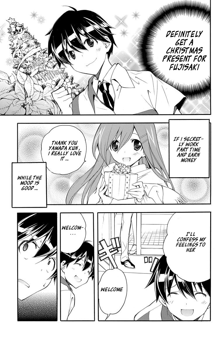 Tonari no Randoseru W Chapter 18 page 8 - Chapter 18