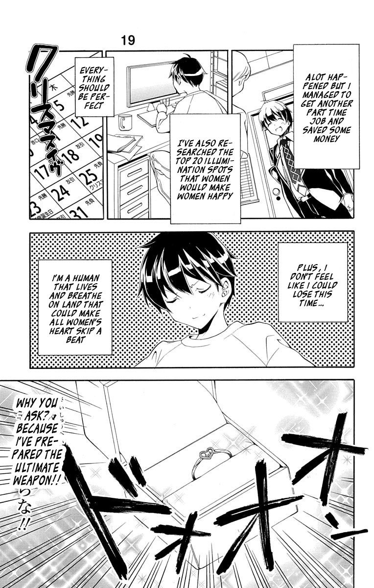Tonari no Randoseru W Chapter 19 page 1 - Chapter 19