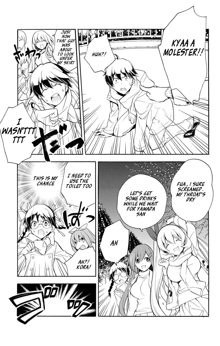 Tonari no Randoseru W Chapter 19 page 17 - Chapter 19