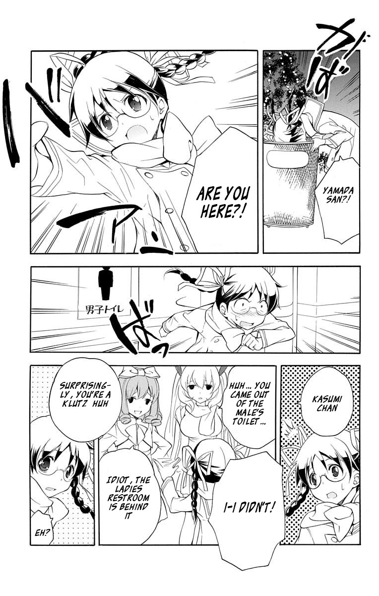 Tonari no Randoseru W Chapter 19 page 19 - Chapter 19