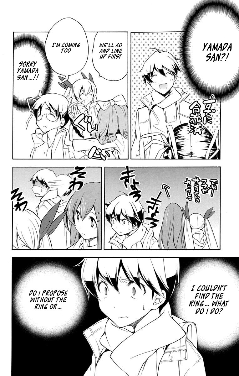 Tonari no Randoseru W Chapter 19 page 20 - Chapter 19
