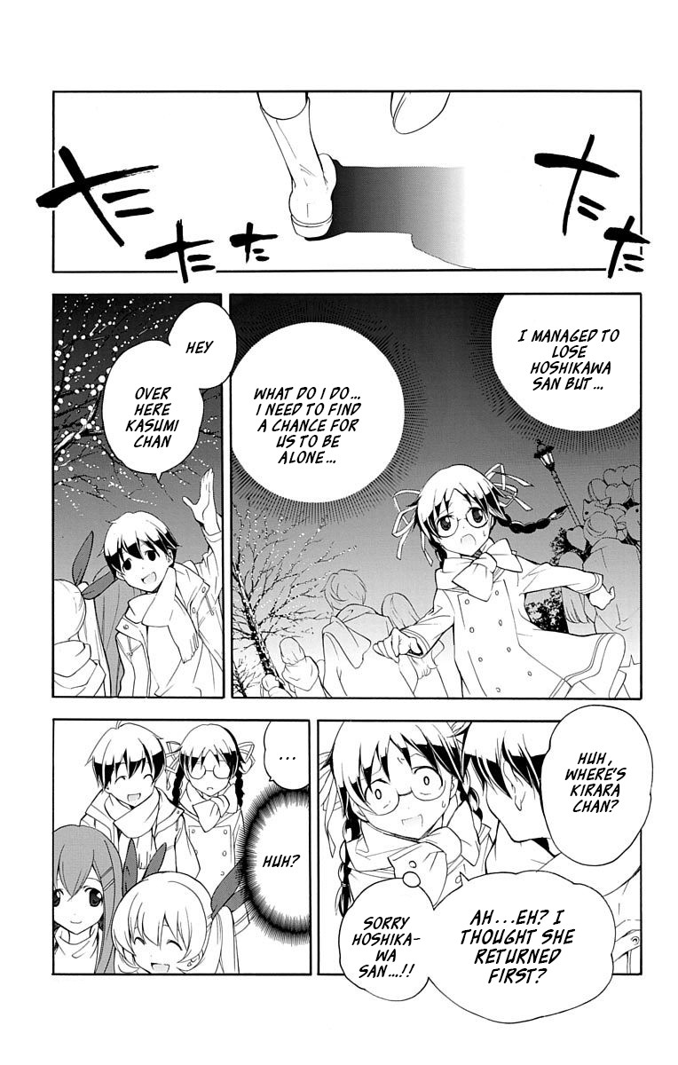Tonari no Randoseru W Chapter 19 page 21 - Chapter 19
