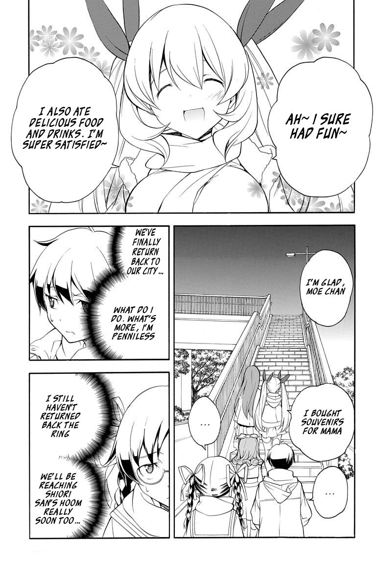 Tonari no Randoseru W Chapter 19 page 23 - Chapter 19