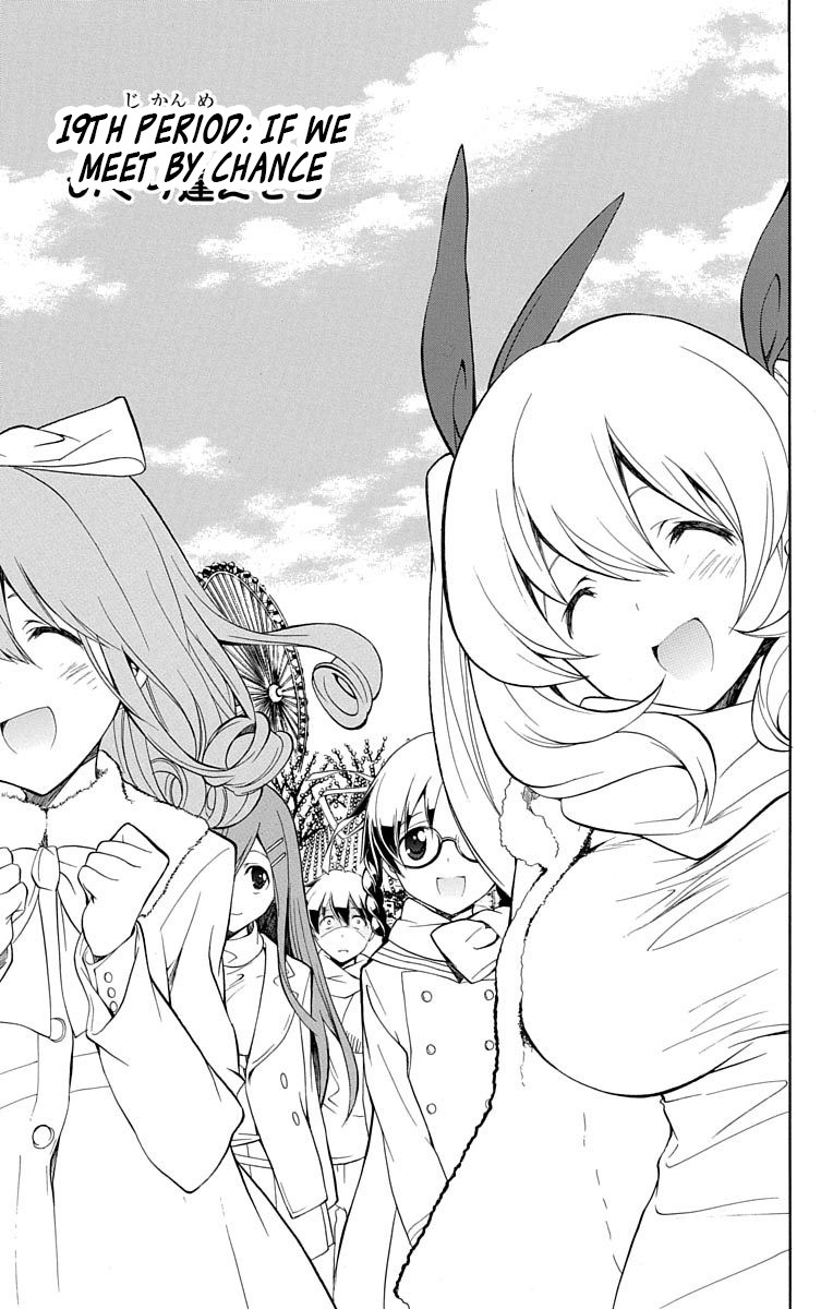 Tonari no Randoseru W Chapter 19 page 3 - Chapter 19